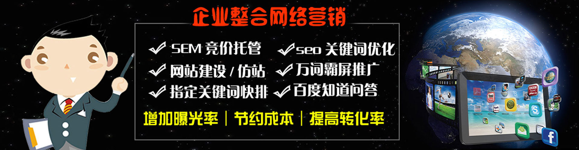 尉犁竞价托管
