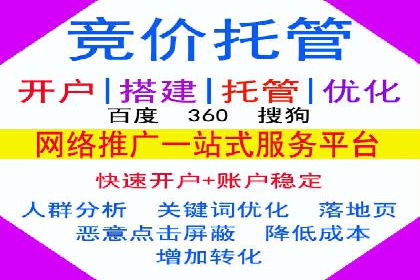 百度竞价广告的优化技巧与实际效果对比