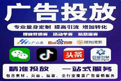 案例剖析：百度竞价排名助力企业快速提升知名度